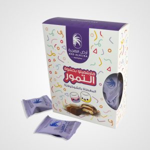 Marshmallow with Date Filling