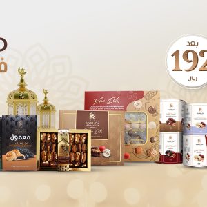 Your Excellency Eid Package